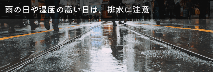 スポットクーラー ノンドレン式だけど水が出る原因