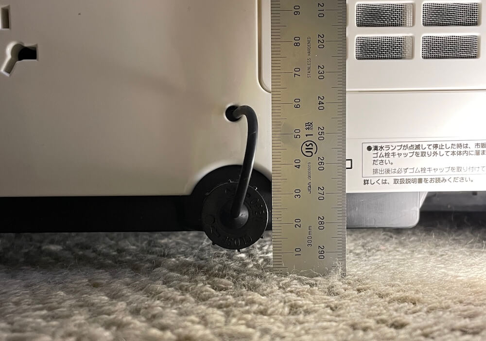 スポットクーラーの排水口に高さ