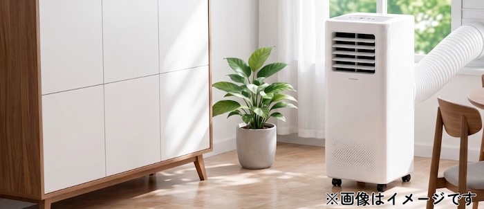 6畳の部屋はスポットクーラーで冷やせます